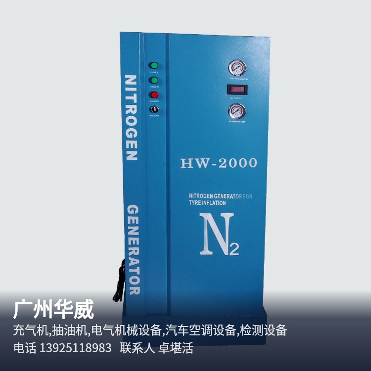 华威汽车电子 广州充气机,抽油机,电气机械设备,汽车空调设备,检测设备