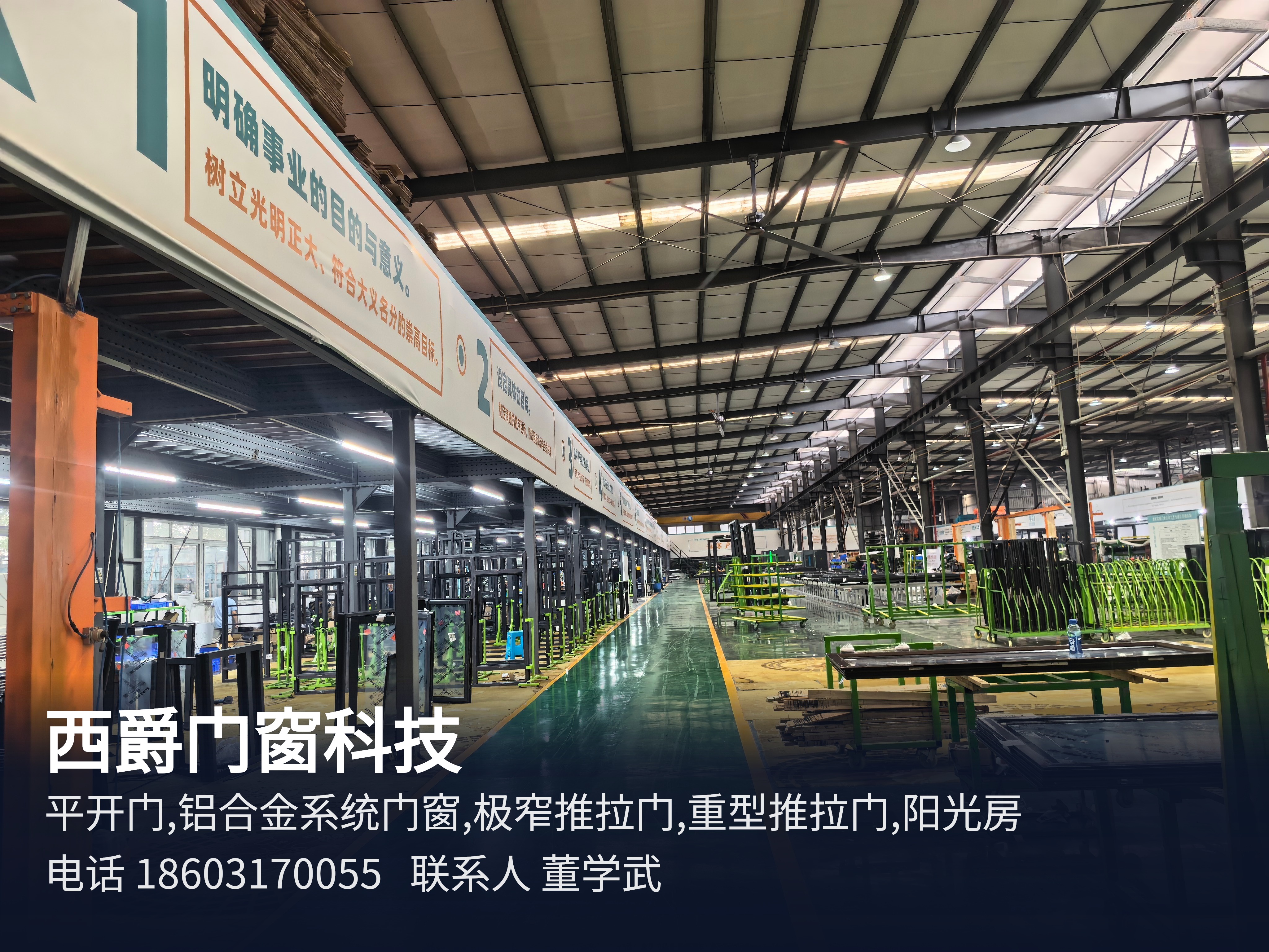 西爵门窗科技 佛山平开门,铝合金系统门窗,极窄推拉门,重型推拉门,阳光房