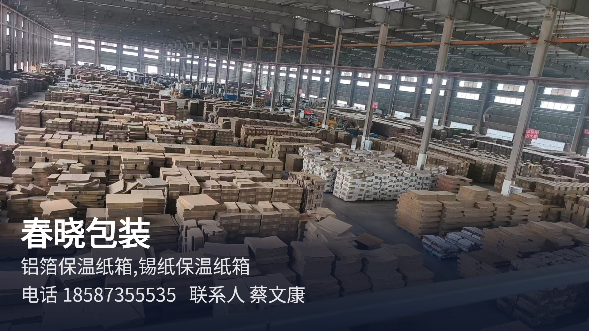 春晓包装 昆明纸箱包装定制生产供应商