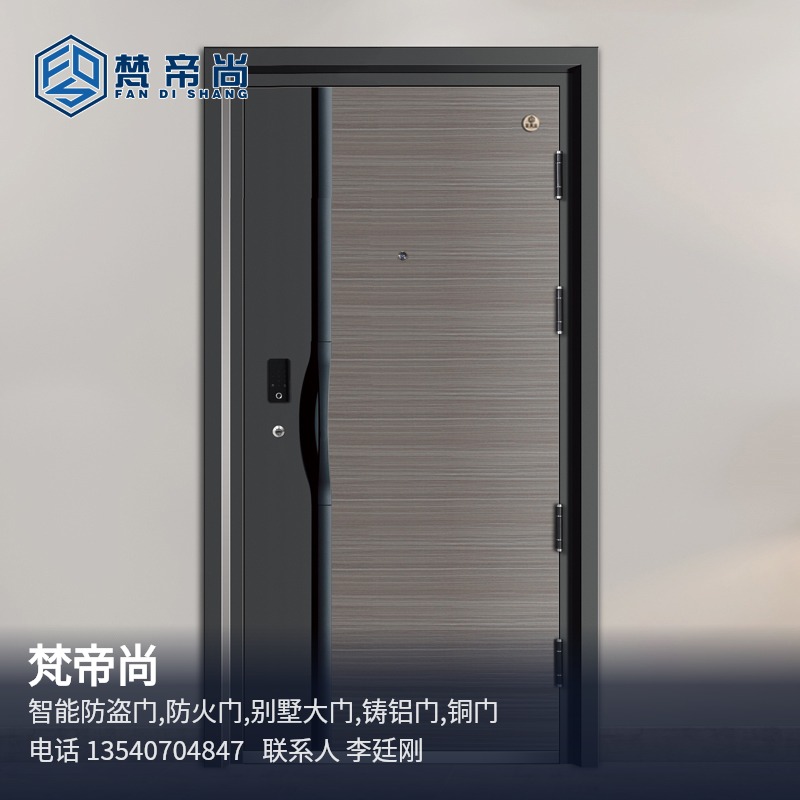 梵帝尚 成都智能防盗门定制服务