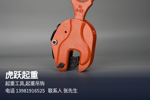 虎跃起重 成都起重设备索具一站式供应