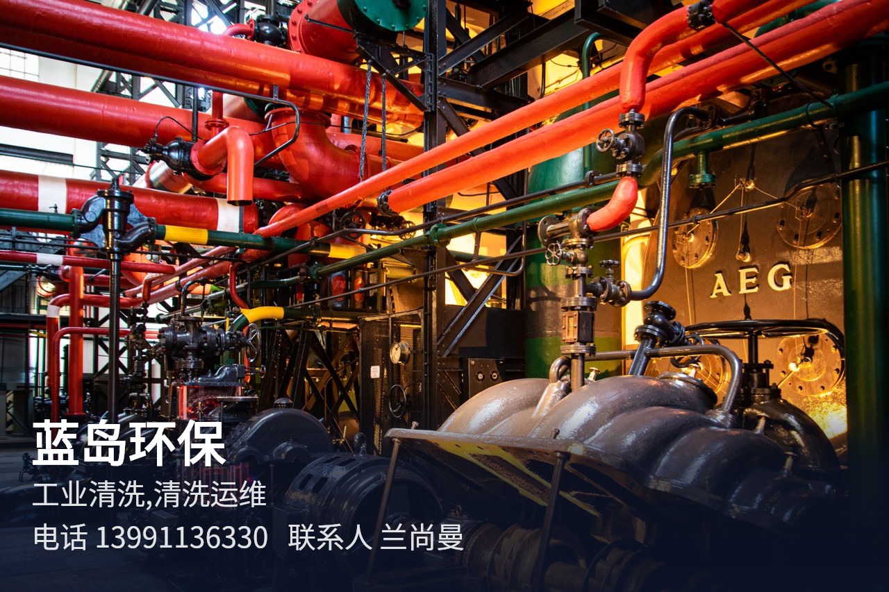 蓝岛环保 西安环保水处理综合服务