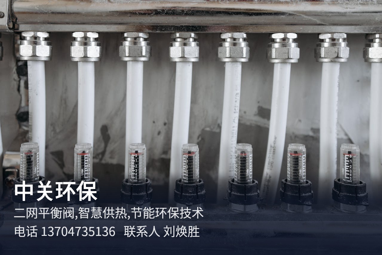 中关环保 包头节能环保技术