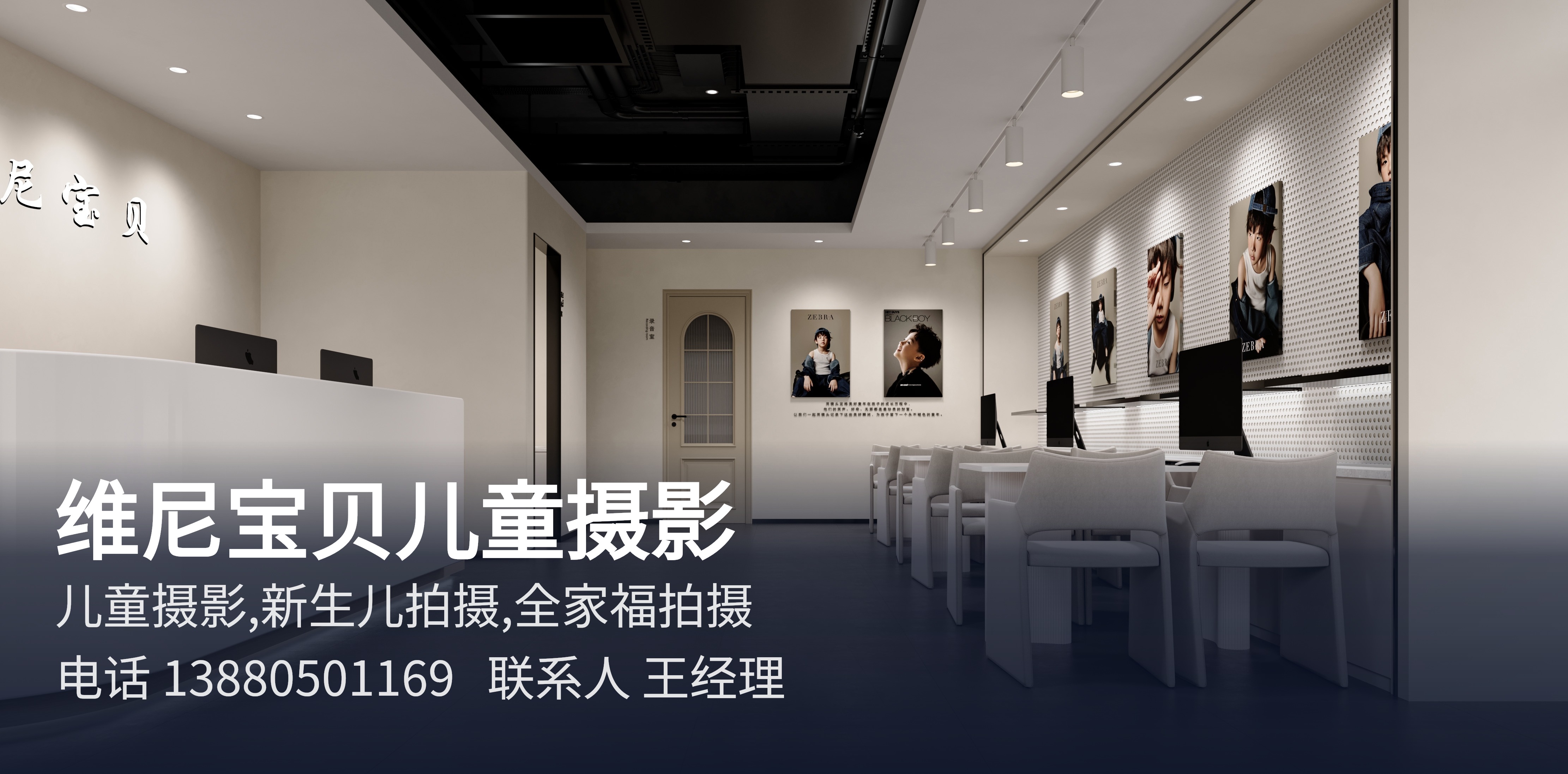 维尼宝贝儿童摄影 成都儿童摄影家庭成长摄影服务