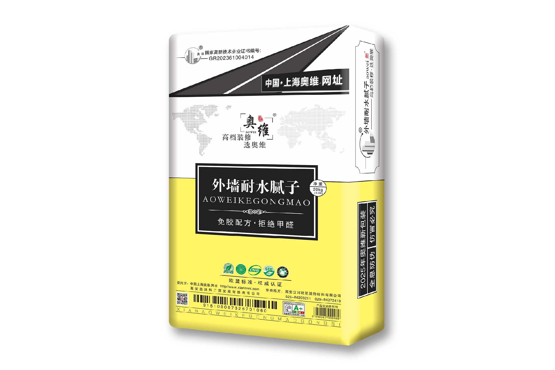 西安周边奥维腻子粉供应_奥维糯米腻子粉优点_西安奥维开元智造有限公司