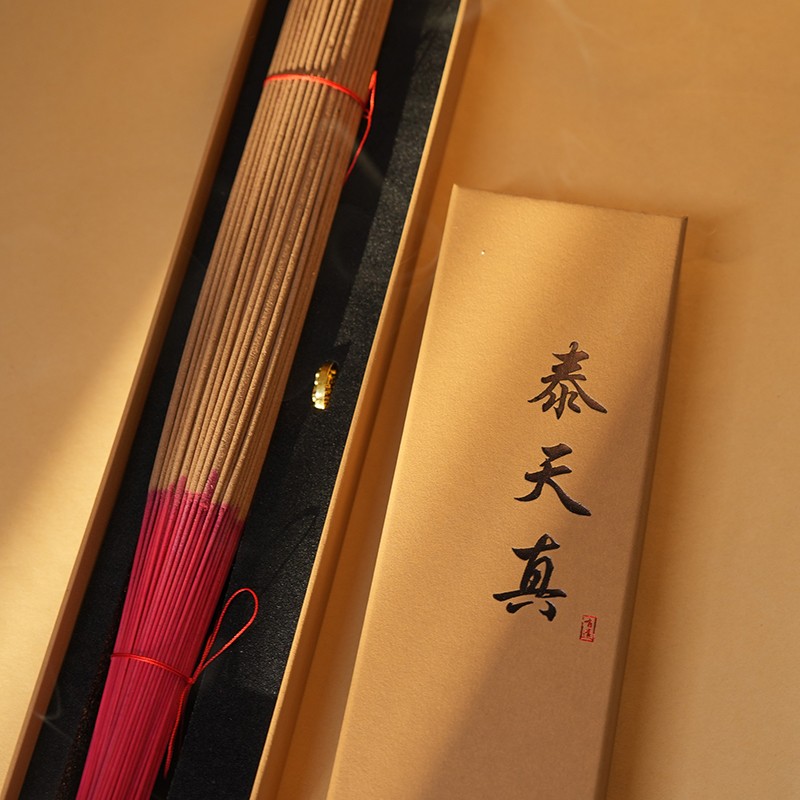 净化气场礼佛香_寺院专用礼佛香制作工艺_云南水之德经贸有限公司