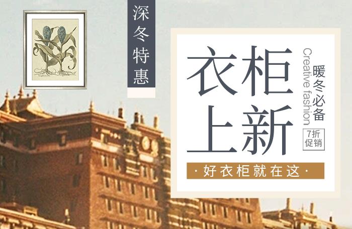 西藏地区装饰商家入驻_本地市场装饰建材采购_山南家旺装饰工程有限公司