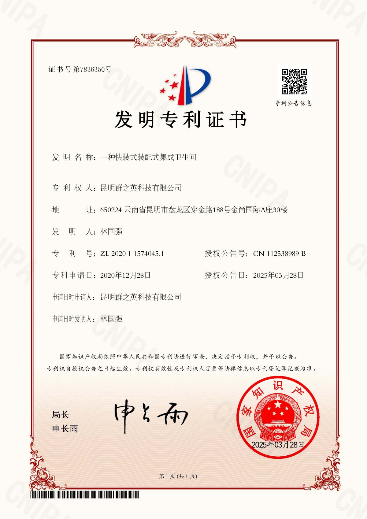 d53dd03a-ce74-4bf8-bfbc-f92f1b6c535b.jpg