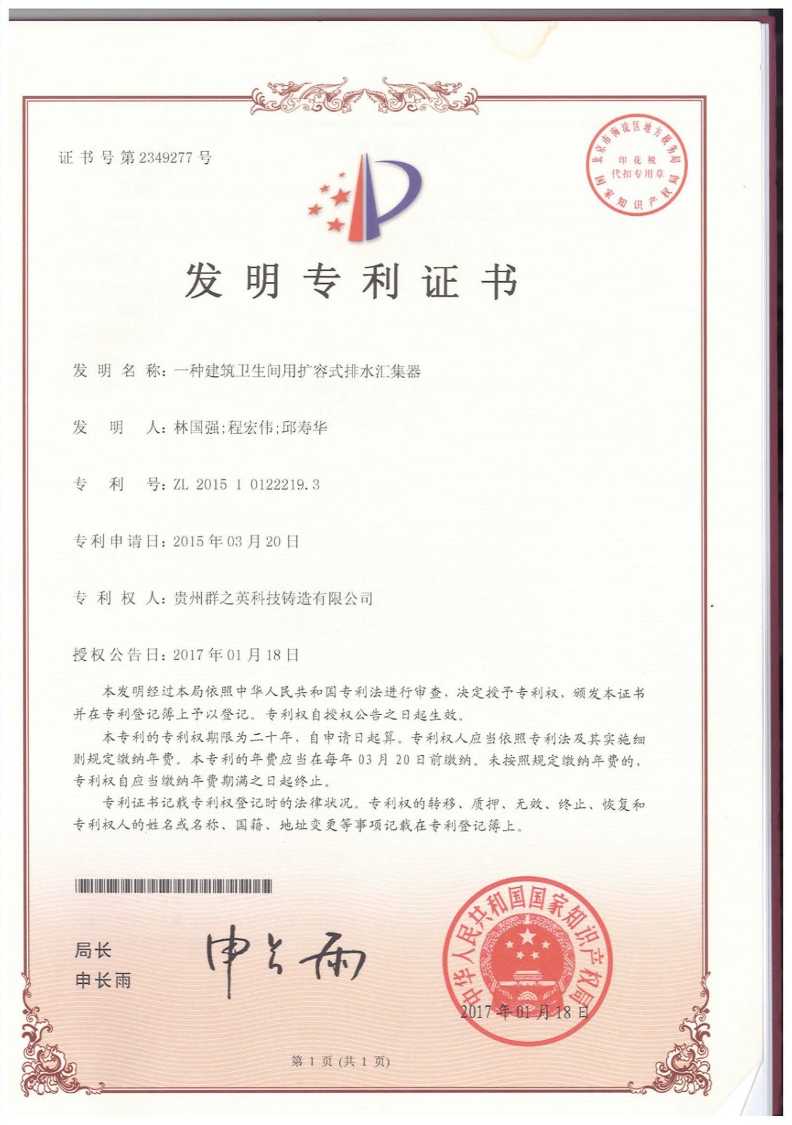dd3082cd-51b2-4daf-b359-281e778be78b.jpg