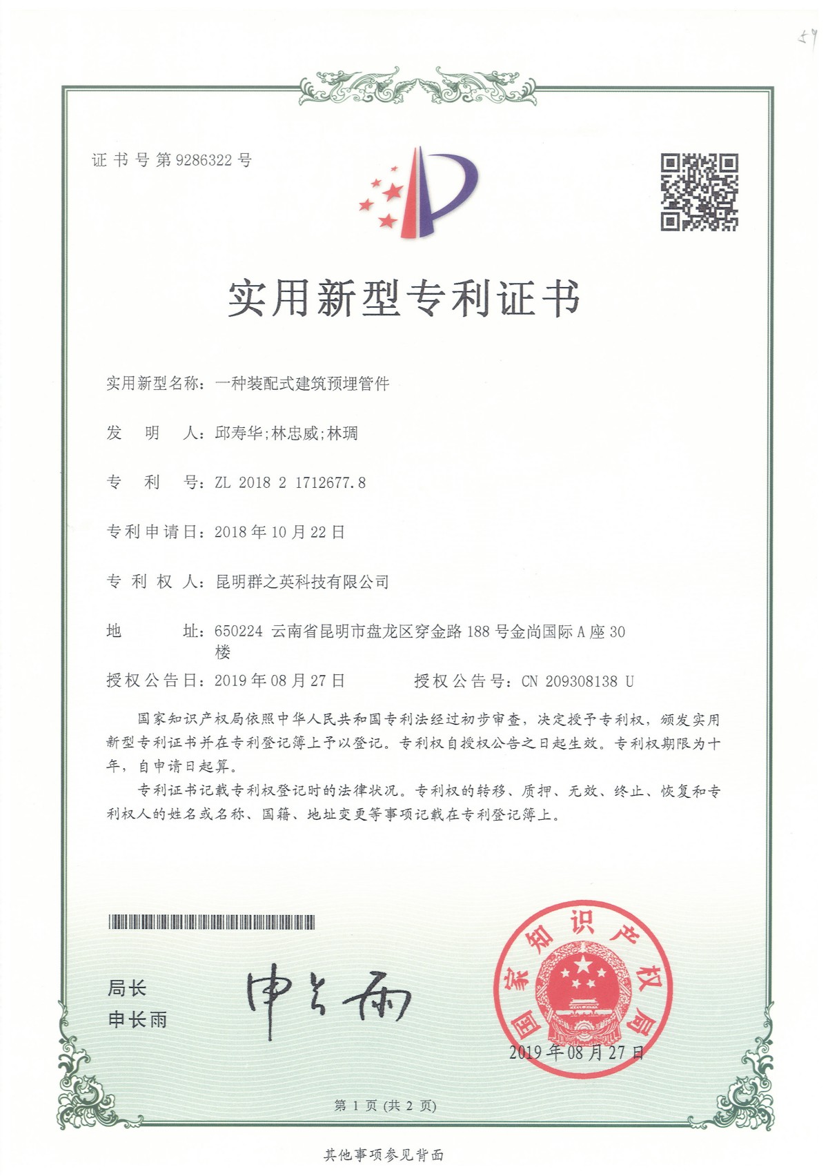 e2c849c7-db87-4b67-afa5-5bdbbcf3fa8f.jpg