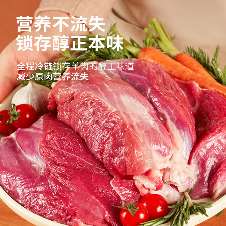 青藏高原藏羊肉包邮到家吗_青海特产网藏羊肉怎么做好吃_青海富尔鸿商贸有限公司销售部