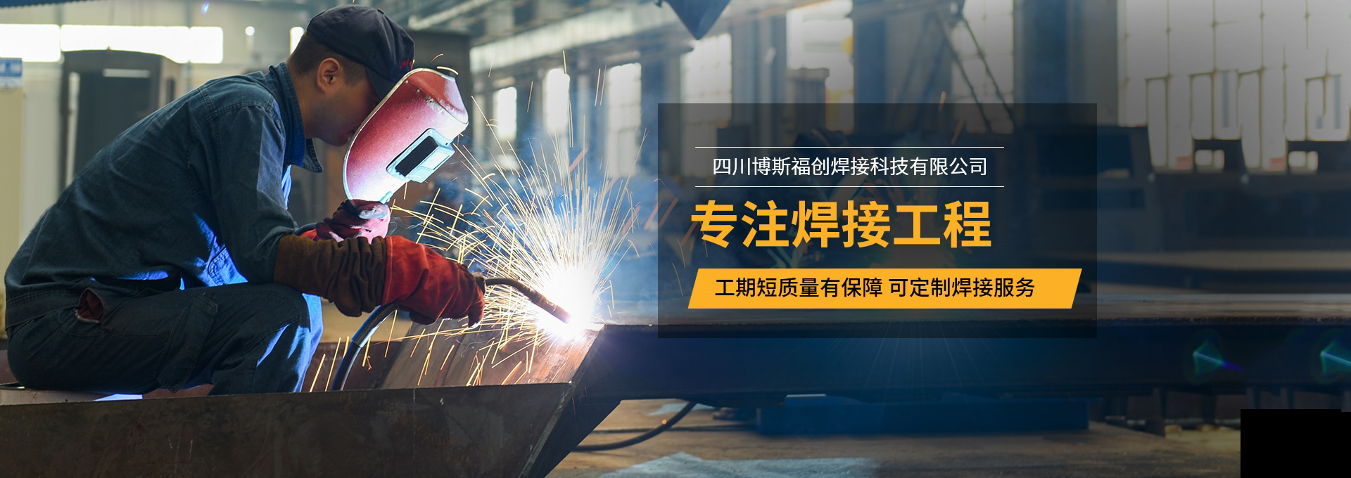 首页Banner02