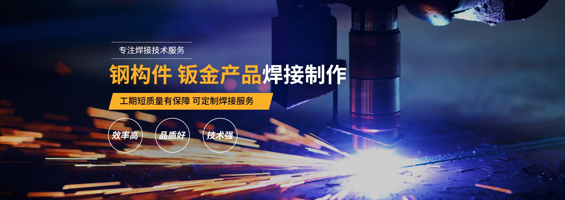 首页Banner01