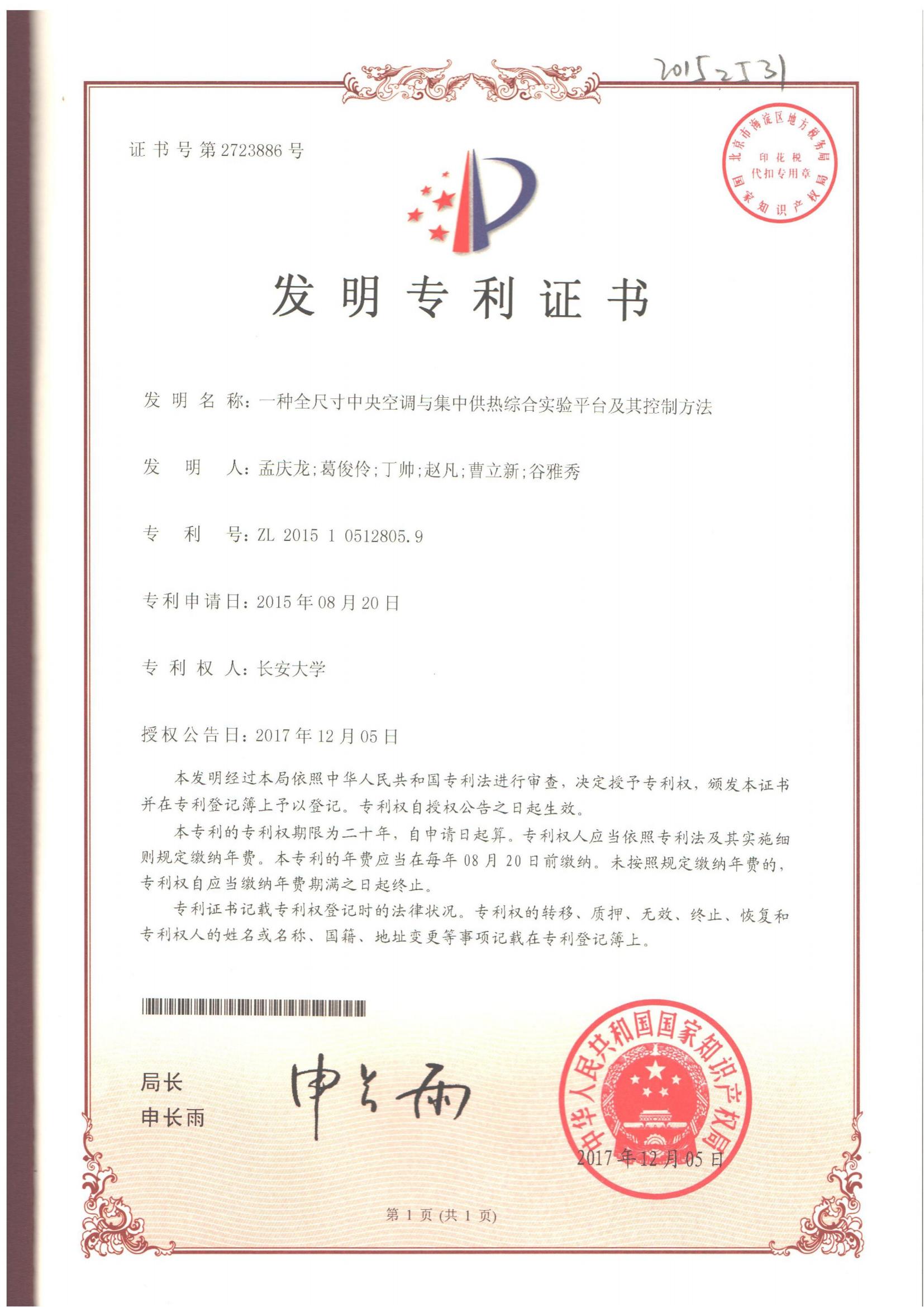 3e47f523-2a38-427d-b25e-fd890acbe7e5.jpg