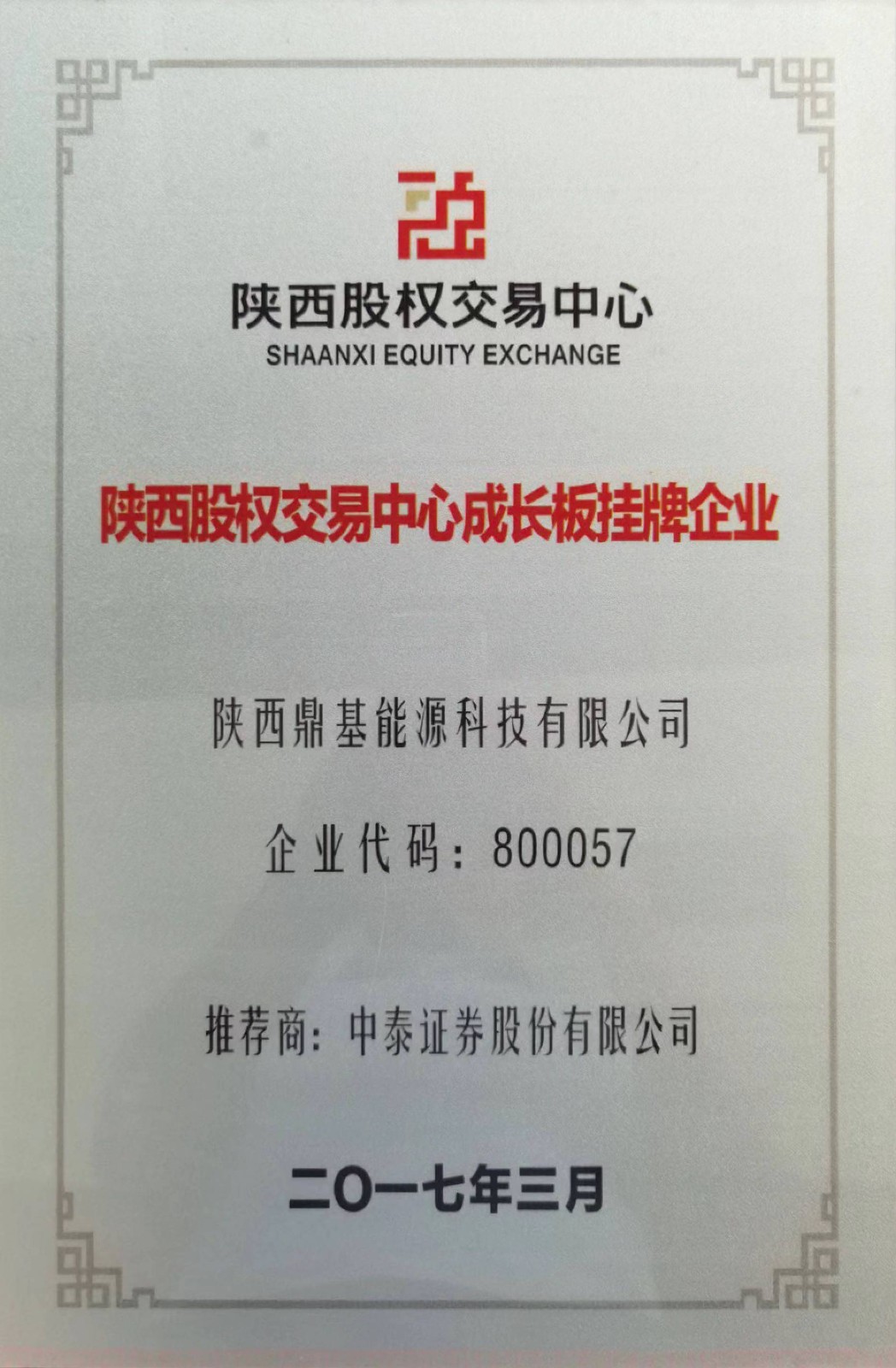 3f70eb42-a606-48f9-9caf-9ba6262007f6.jpg