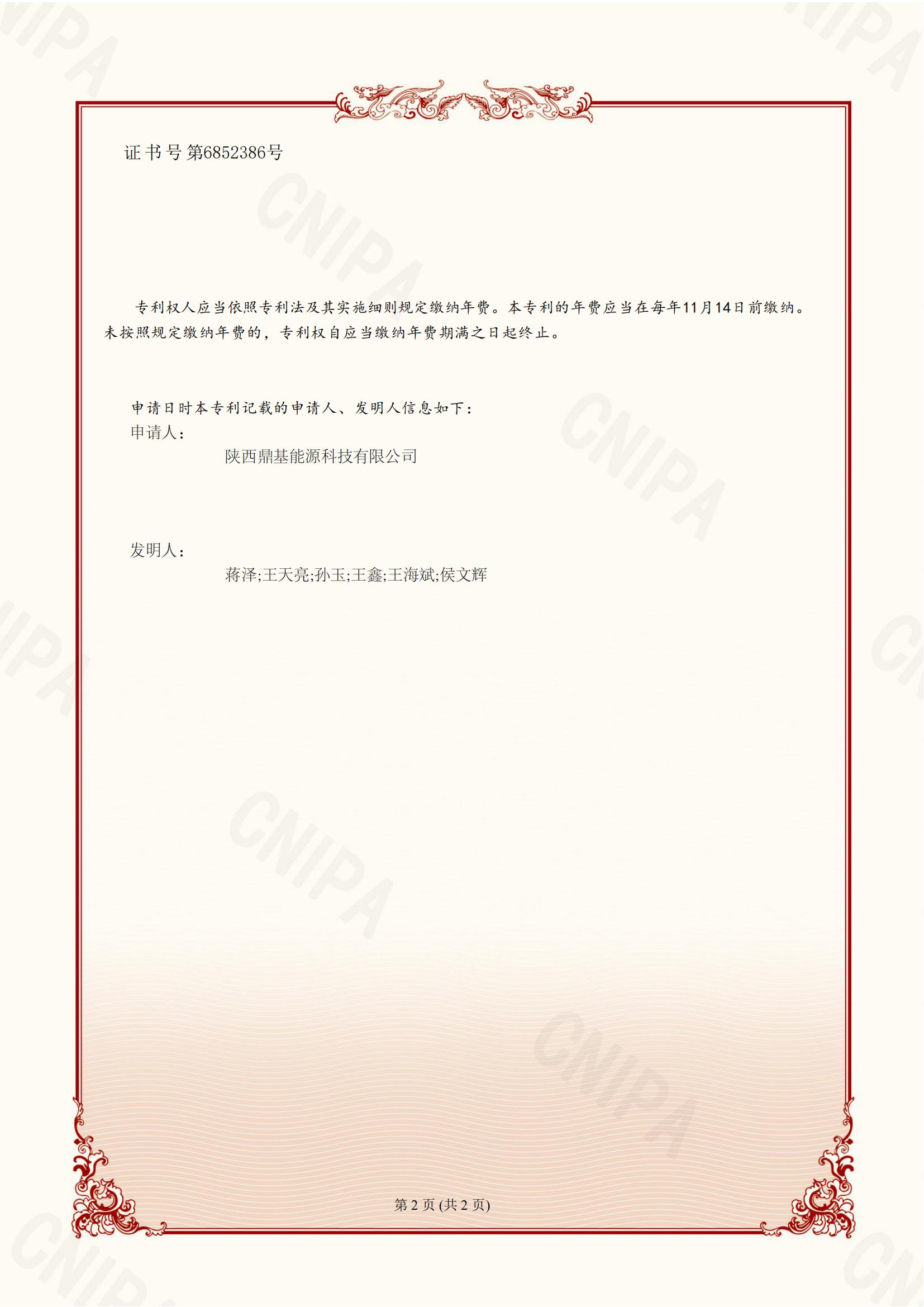 688fb210-8bb9-4cbd-b7bd-db02b47a30f3.jpg