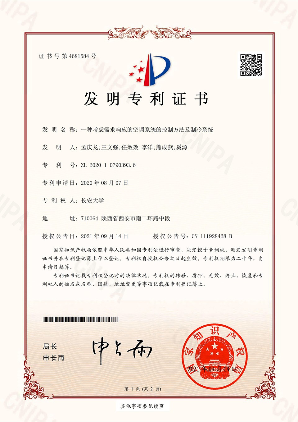 f711c716-e96d-4afd-842c-3da356b6e250.jpg