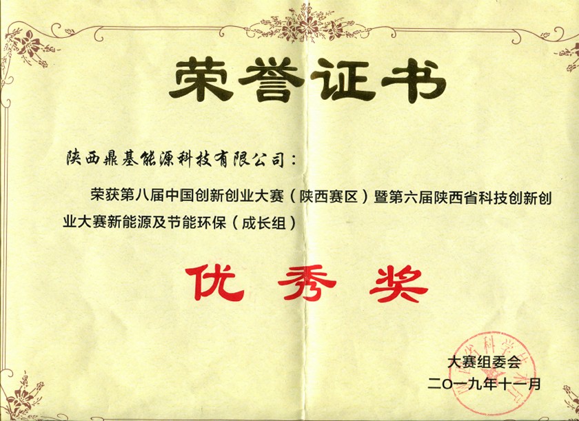 ff98ec05-013f-4279-9e5d-8ebe95210b9c.jpg
