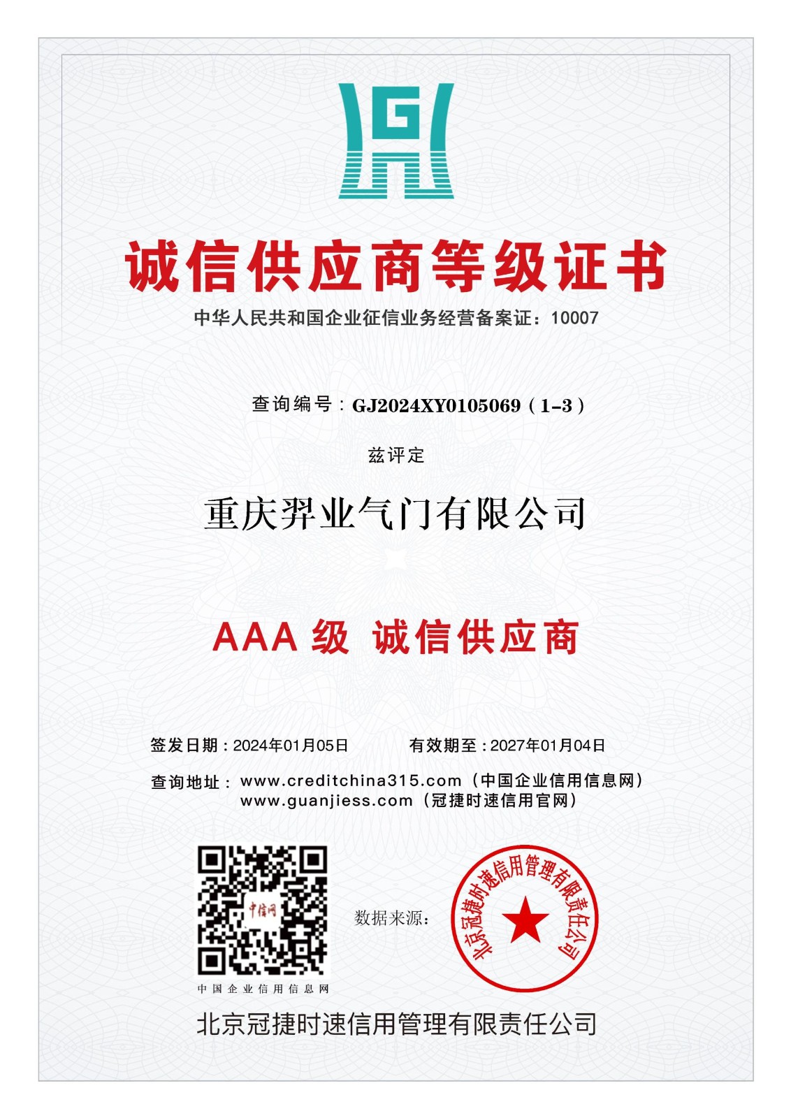 96bb4870-47bd-4920-bd4a-bd8298eebb9a.jpg