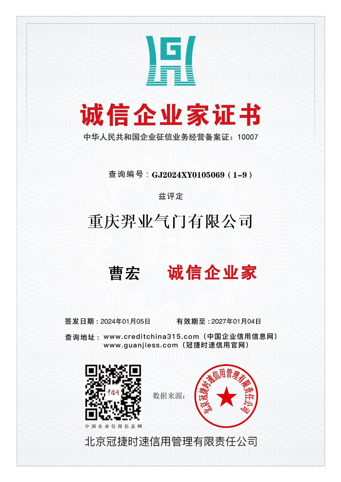 c7ea4f6d-0cbd-4f26-8d9f-5fbb28ba914e.jpg