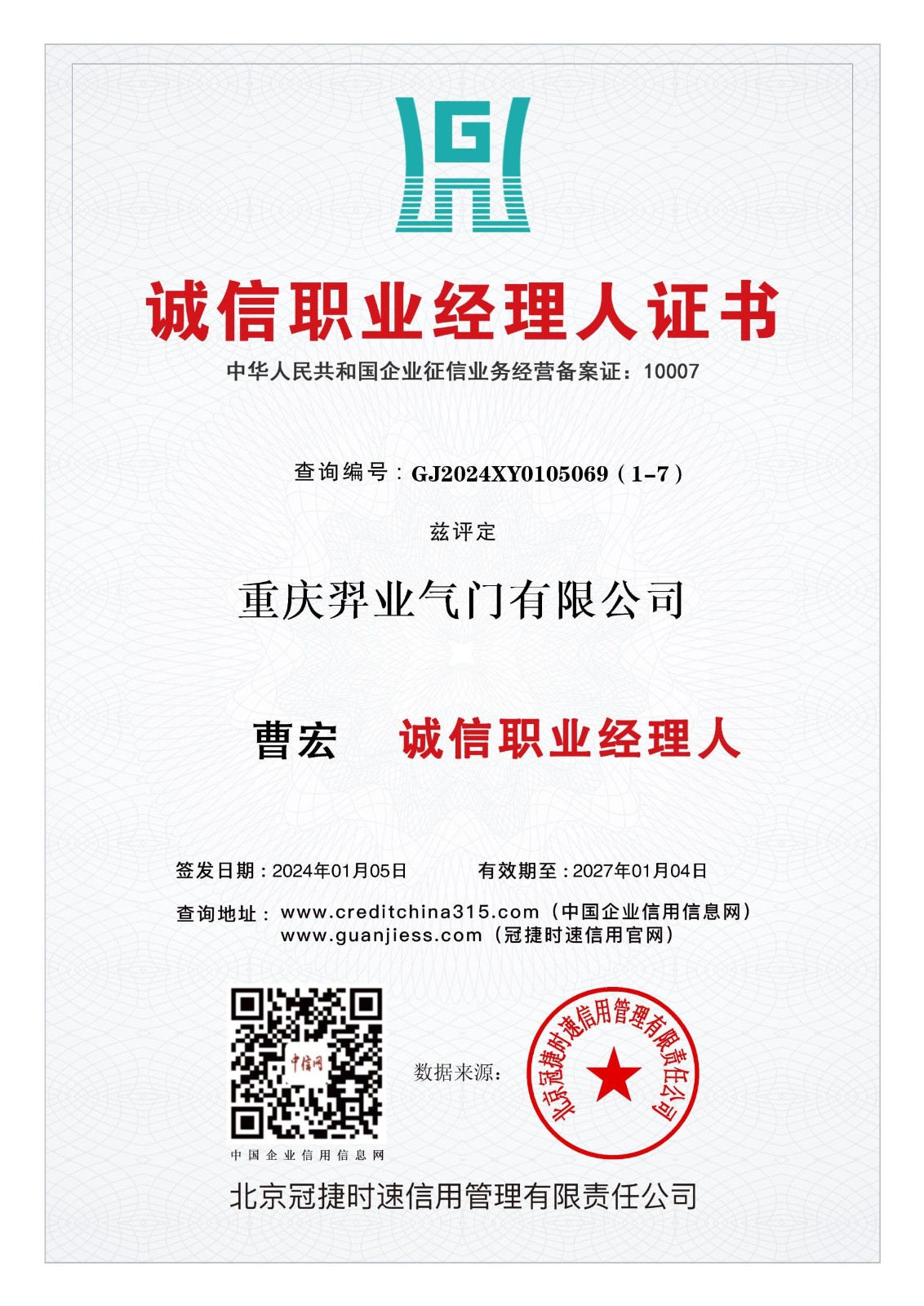 dc243df9-65e7-47ed-a281-34cb82cea1fb.jpg