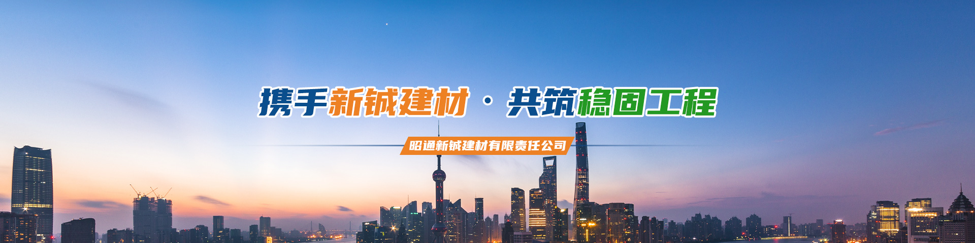 内页Banner
