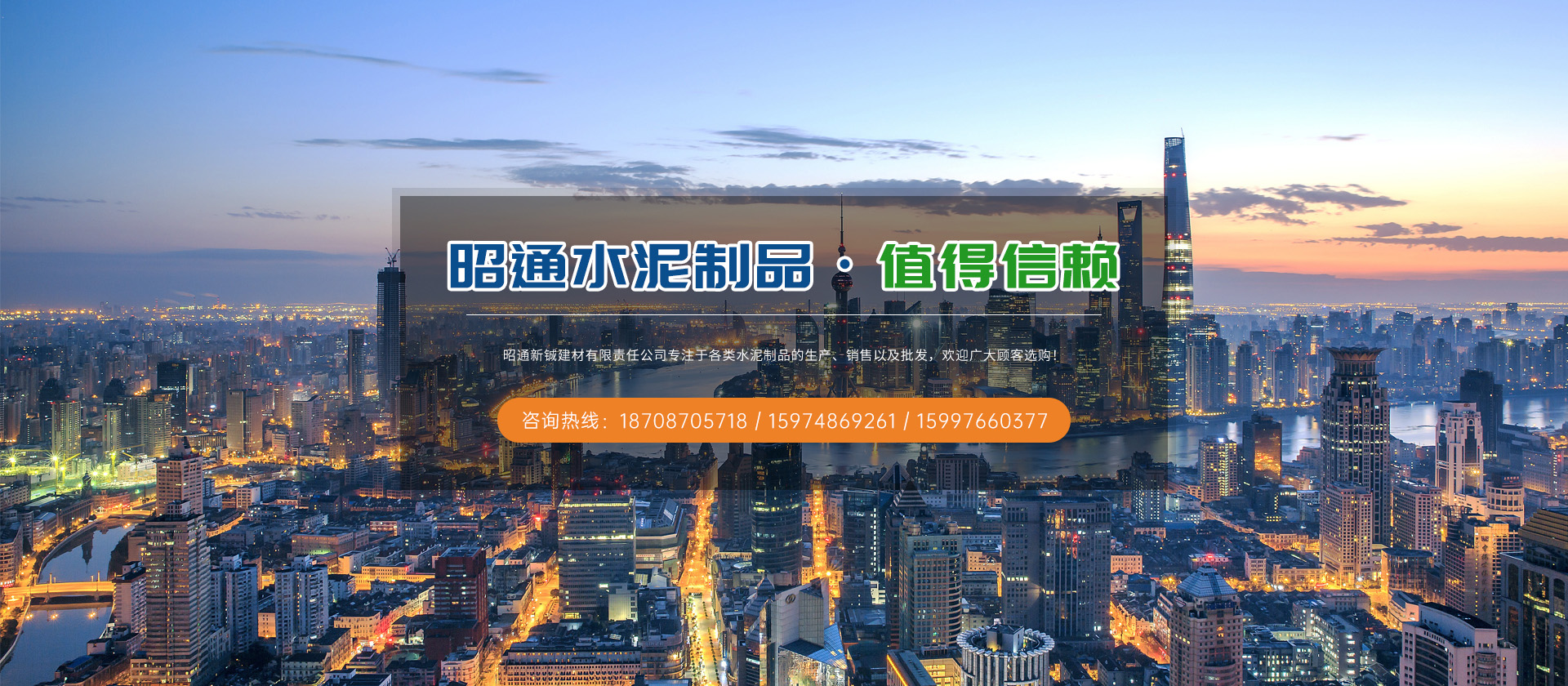 首页Banner01