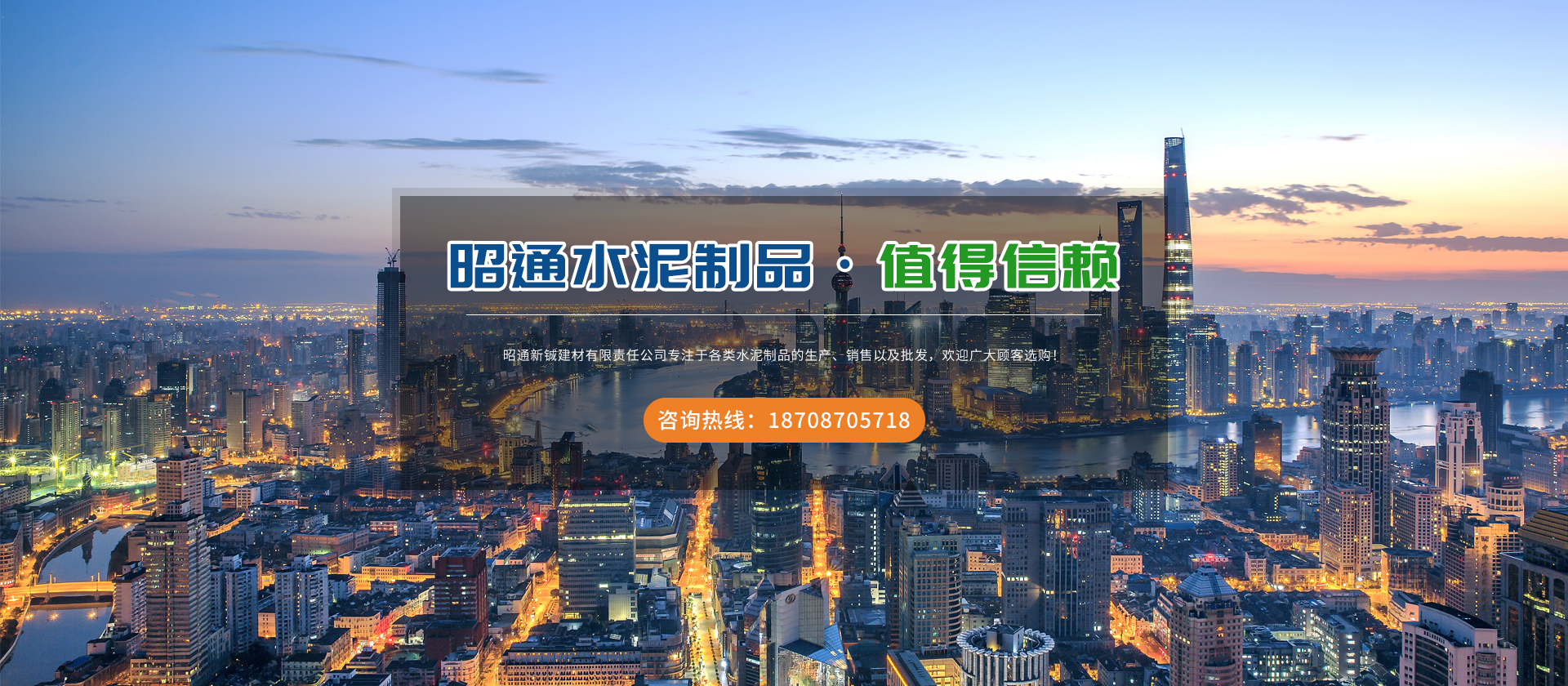 首页Banner01