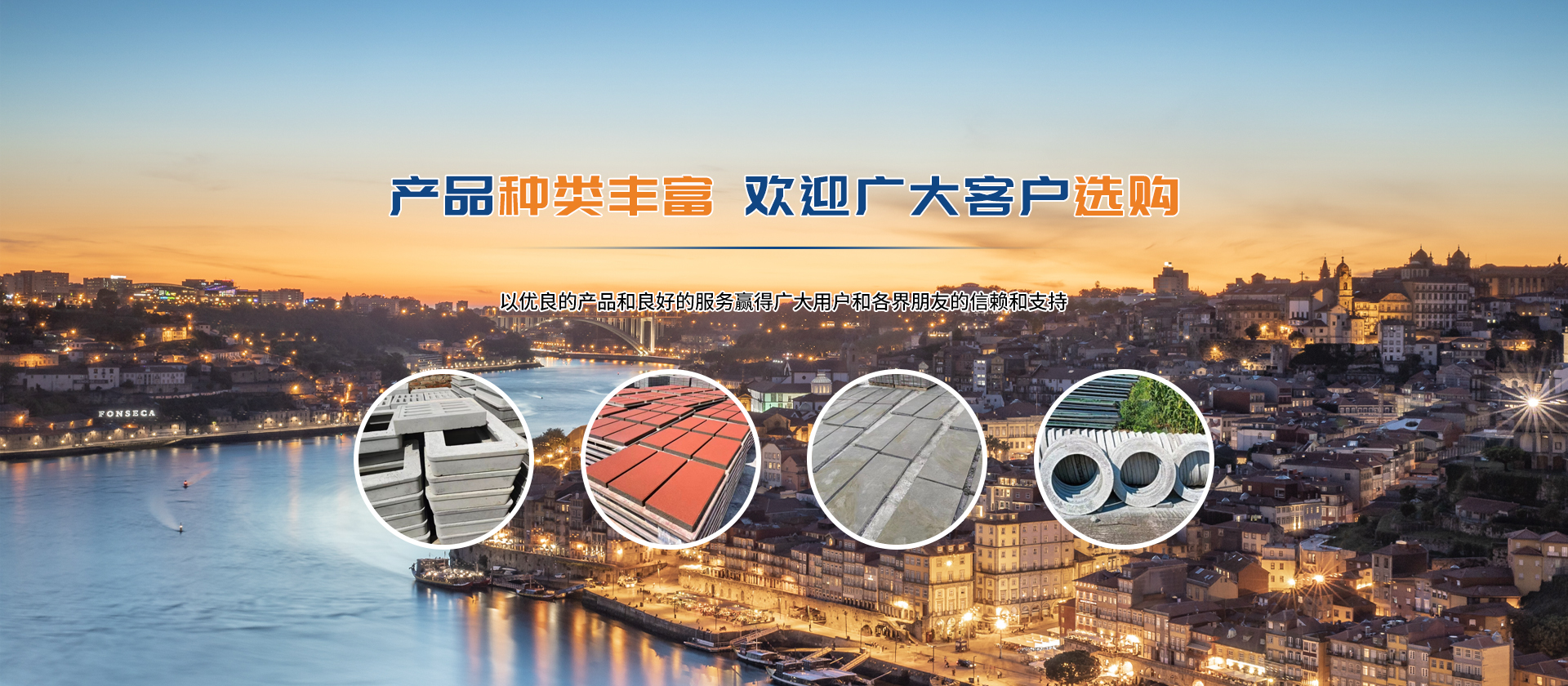 首页Banner02