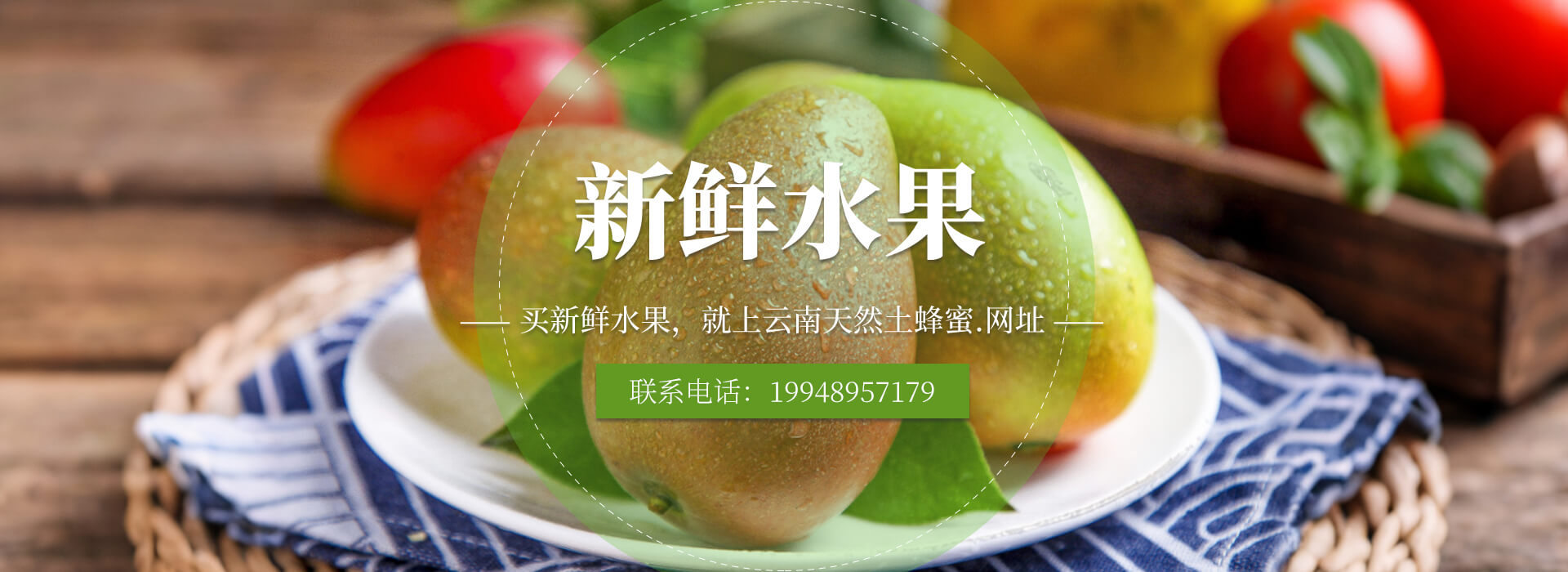 PC/WAP首页Banner3