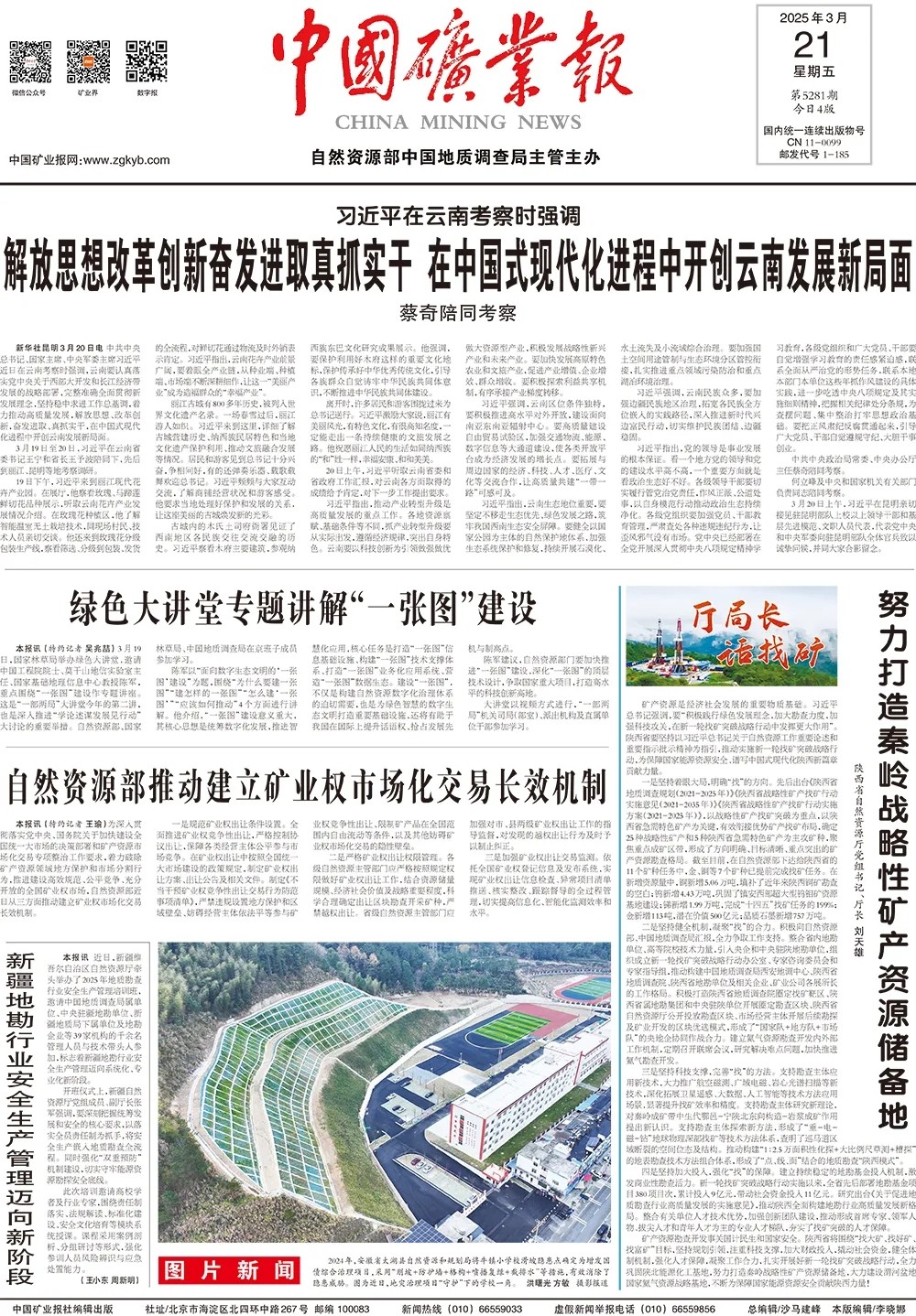 ae4bf6ed-8bbc-4ee3-a622-7847648e1d09.jpg ae4bf6ed-8bbc-4ee3-a622-7847648e1d09.jpg