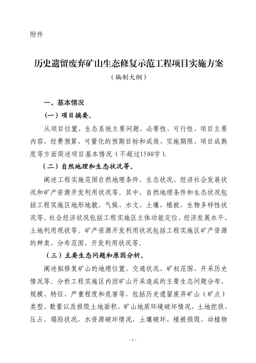 d7792c12-3e94-4f42-b468-bf76b4f2c163.jpg d7792c12-3e94-4f42-b468-bf76b4f2c163.jpg