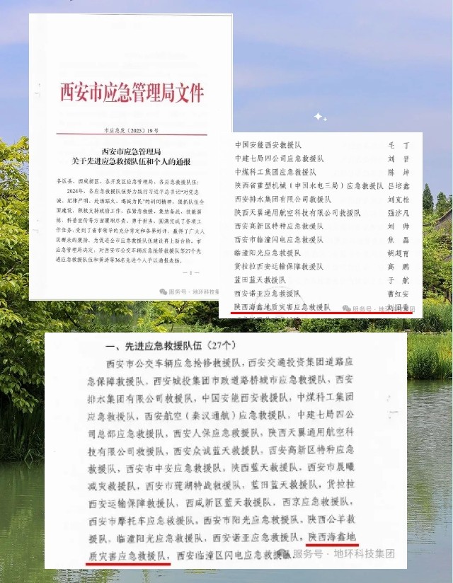 daa23d00-aa5c-4e71-9e53-9a237a986379.jpg
