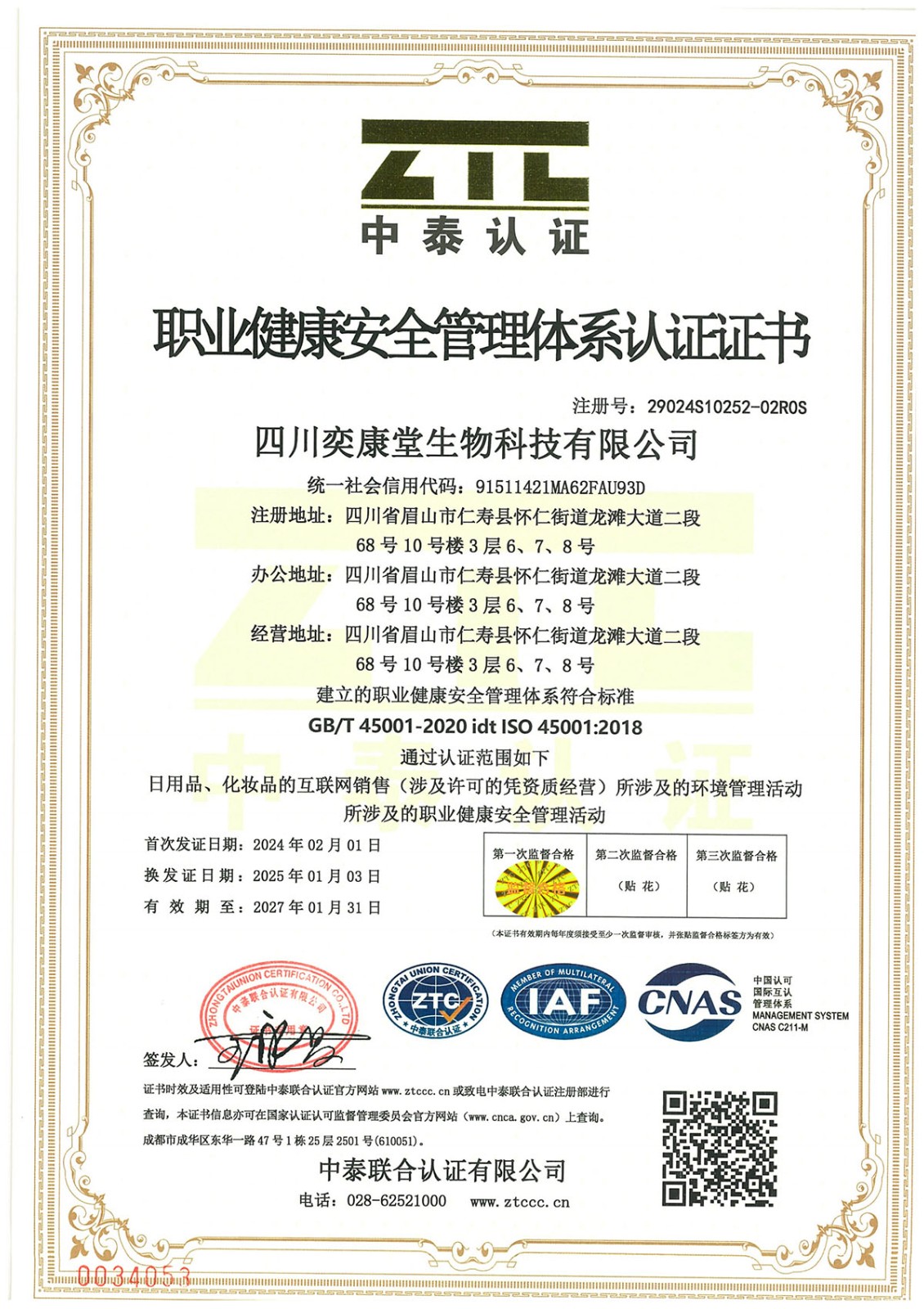 9dc357a1-13bd-48b3-b74d-b5aaa22430da.jpg