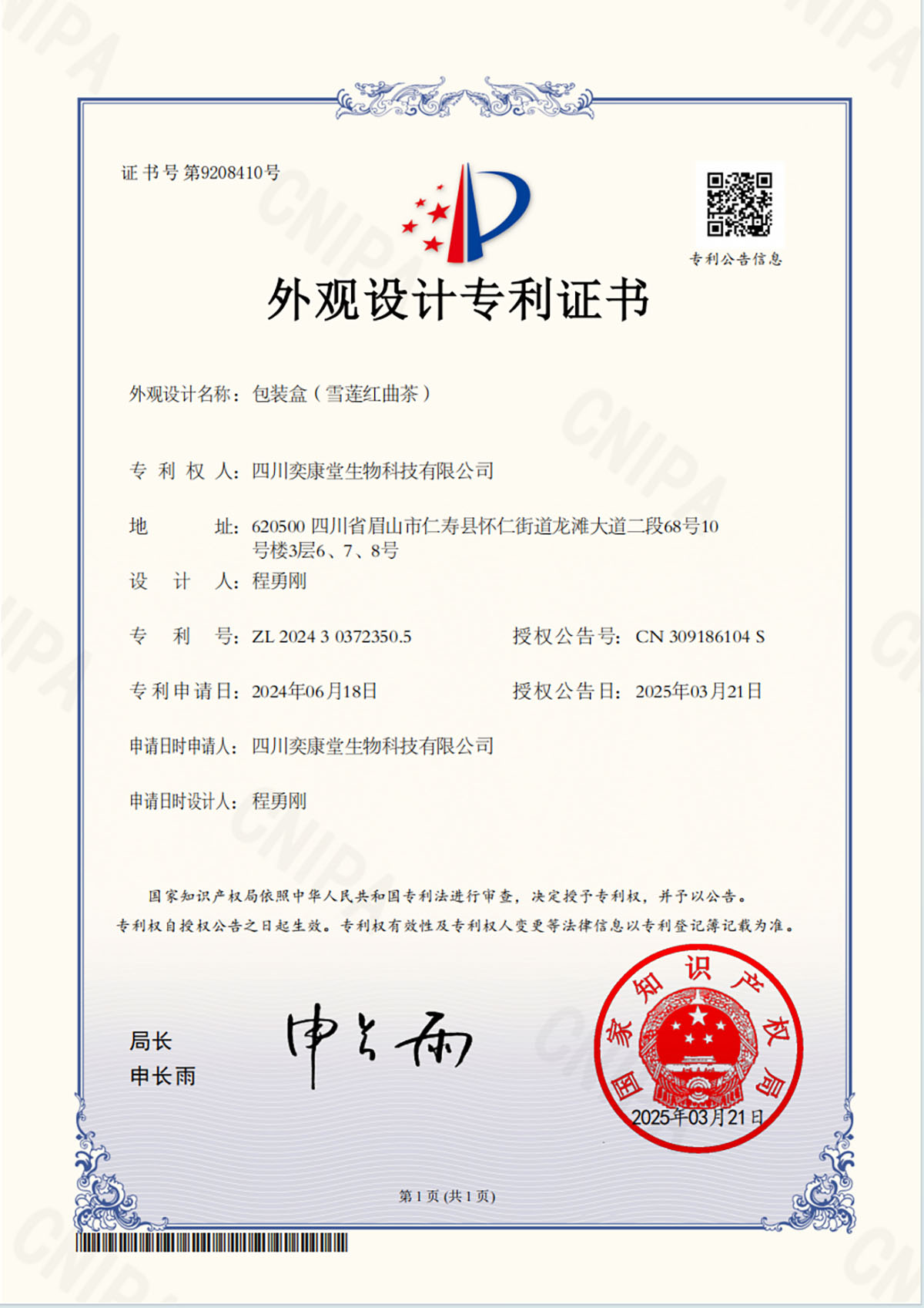 c896fcac-d39c-4db9-9d7d-5aec9fdda1f3.jpg