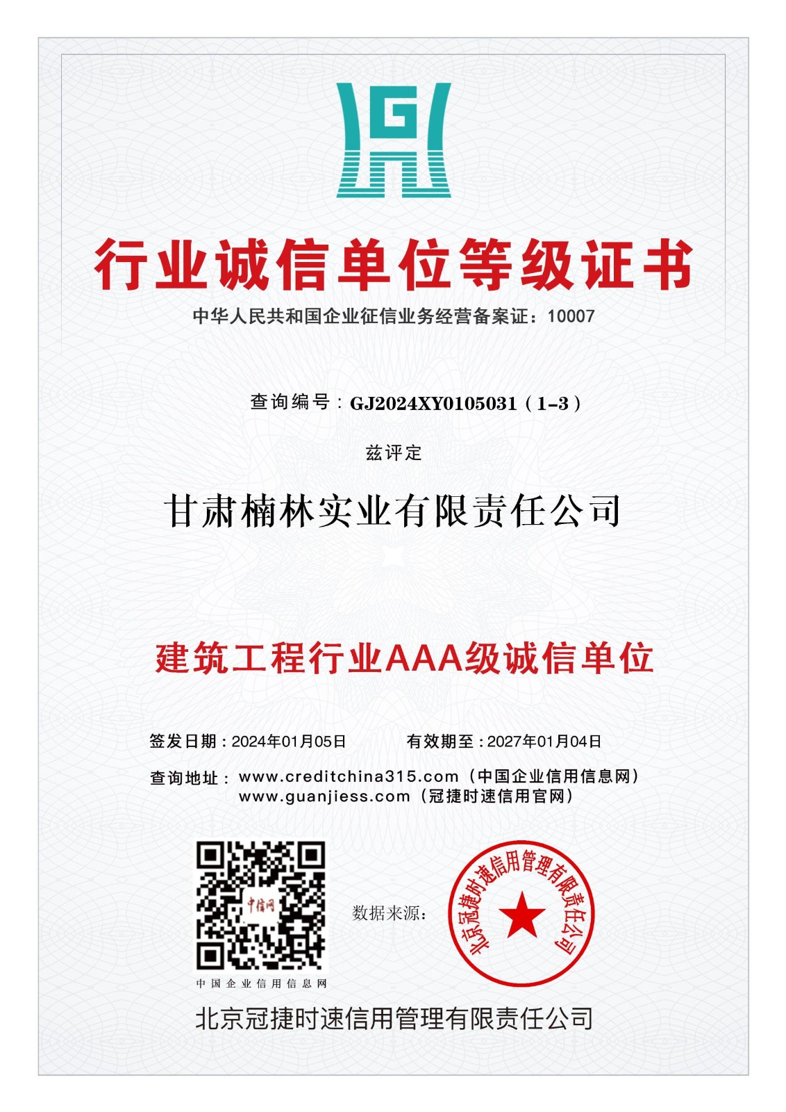 8e5e1b6e-3831-49a3-af09-f96f637b1cdc.jpg