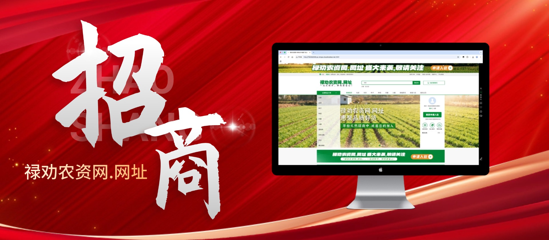 首页Banner01