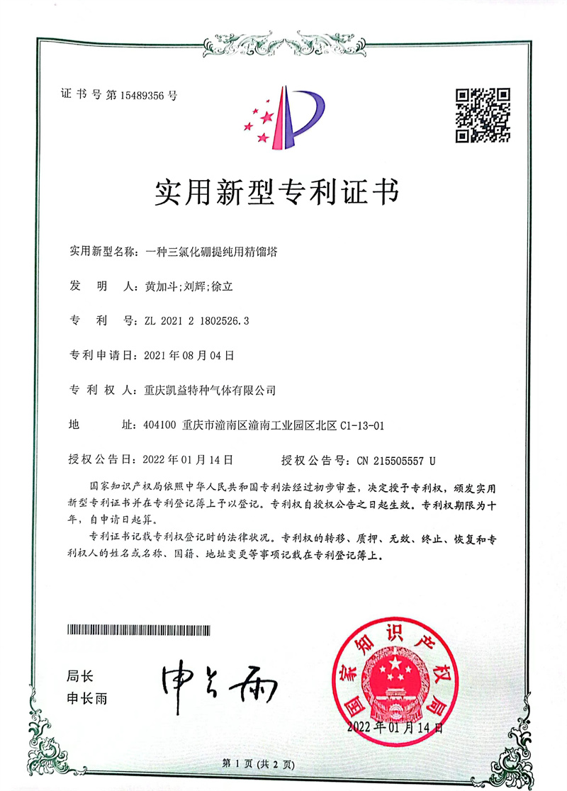 bf0ecc86-1a71-4bbc-ba1f-e7444c22467c.jpg