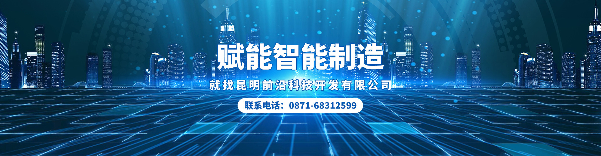 首页Banner03