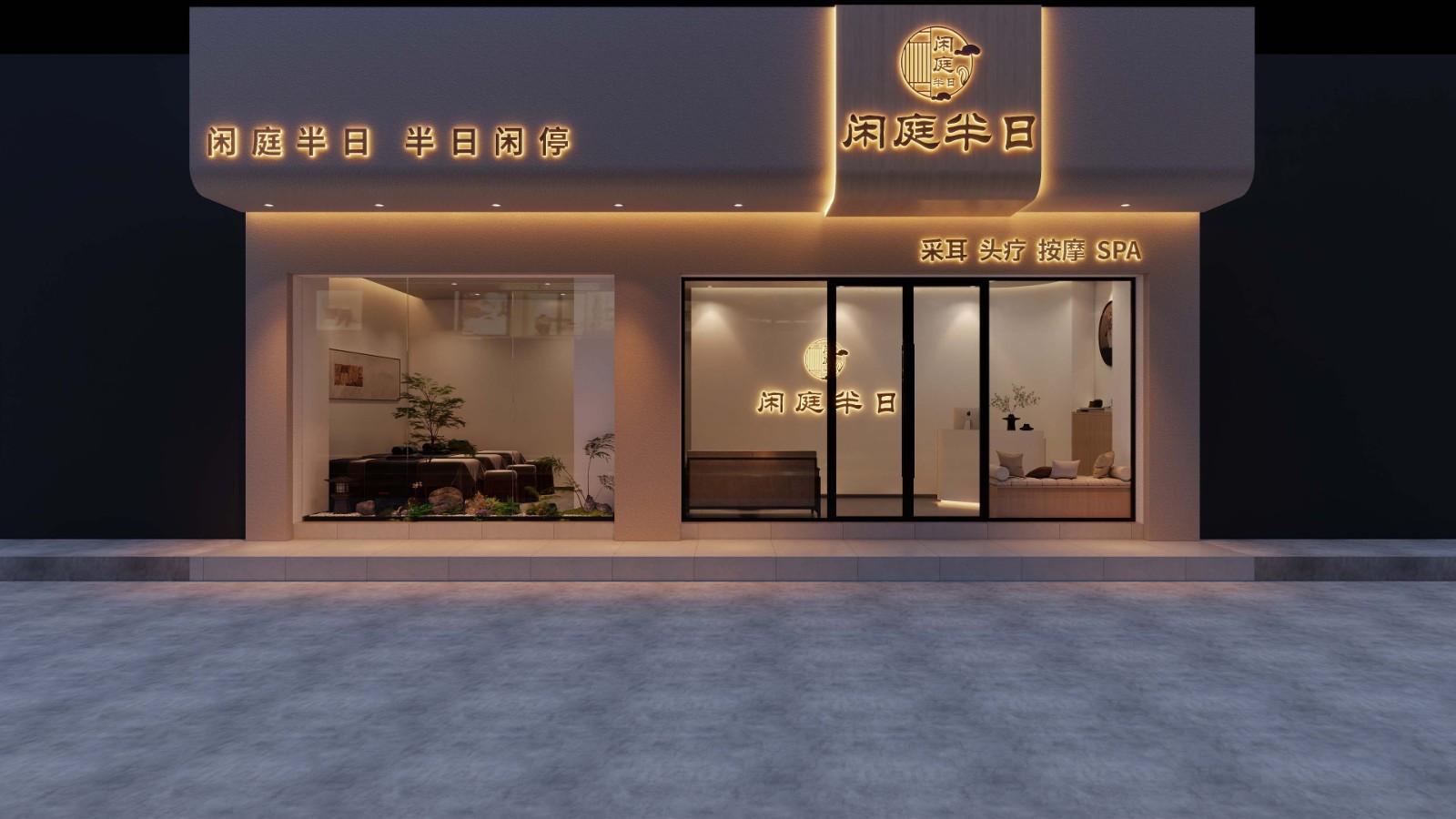 广州采耳店装修设计