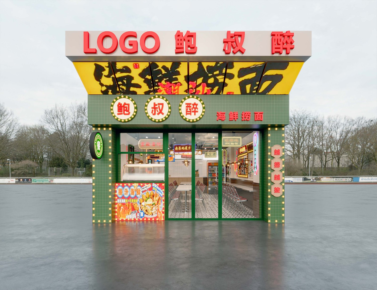 广州店铺装修设计