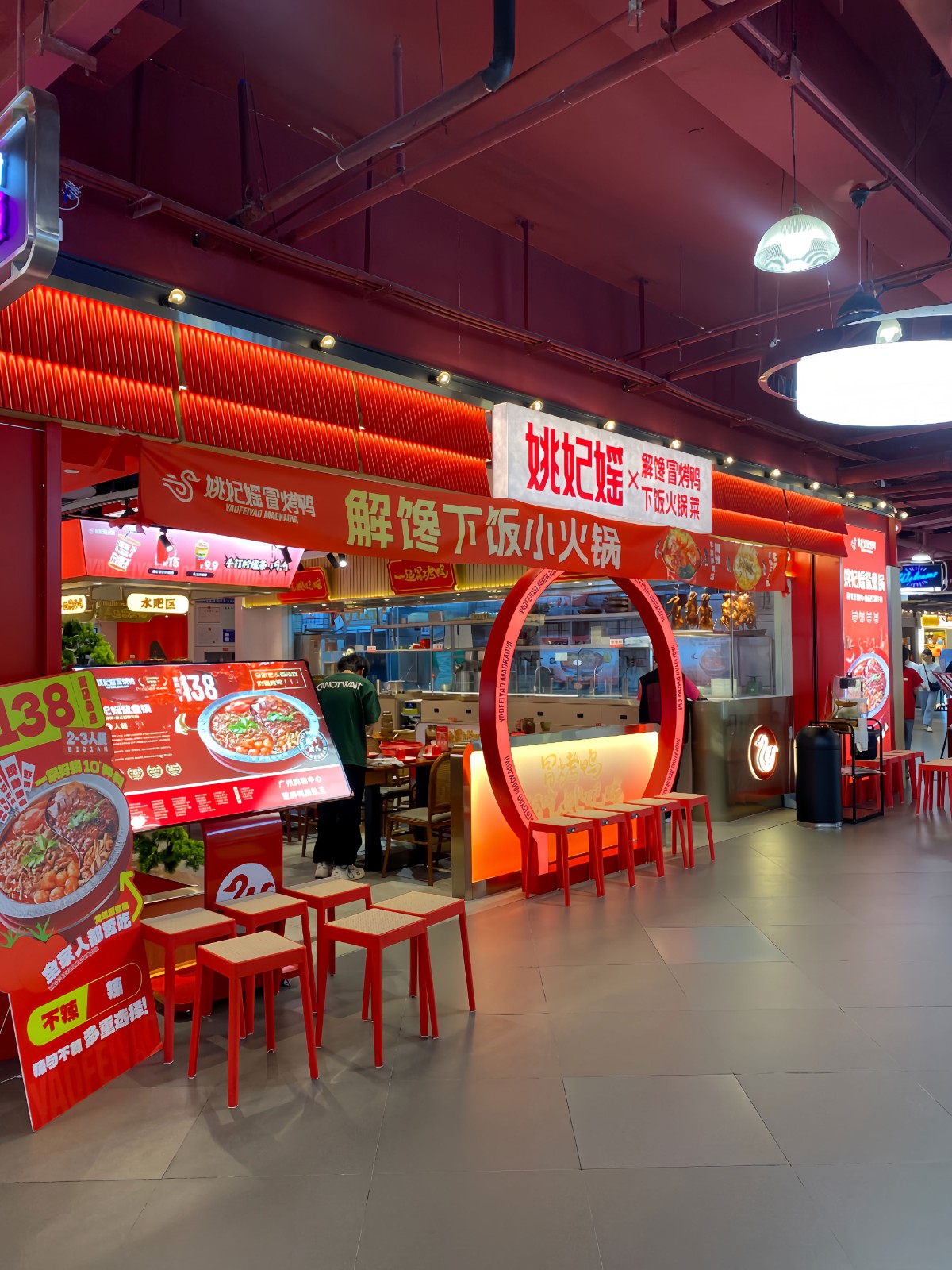 广州餐饮店装修设计