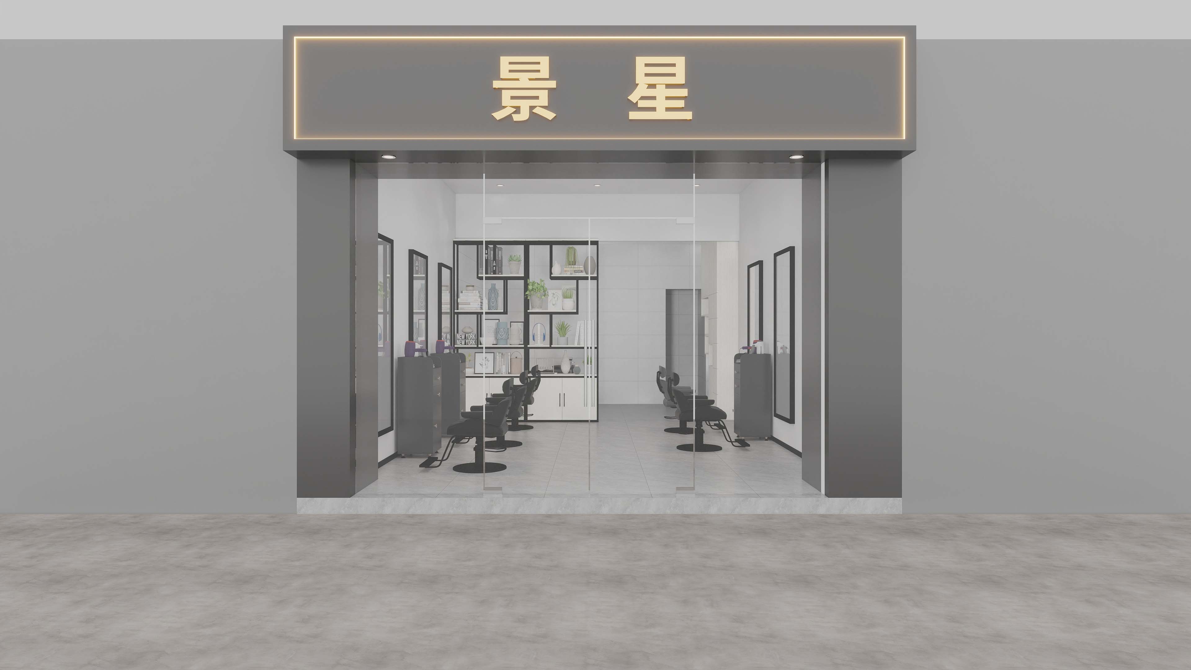 广州店铺装修设计