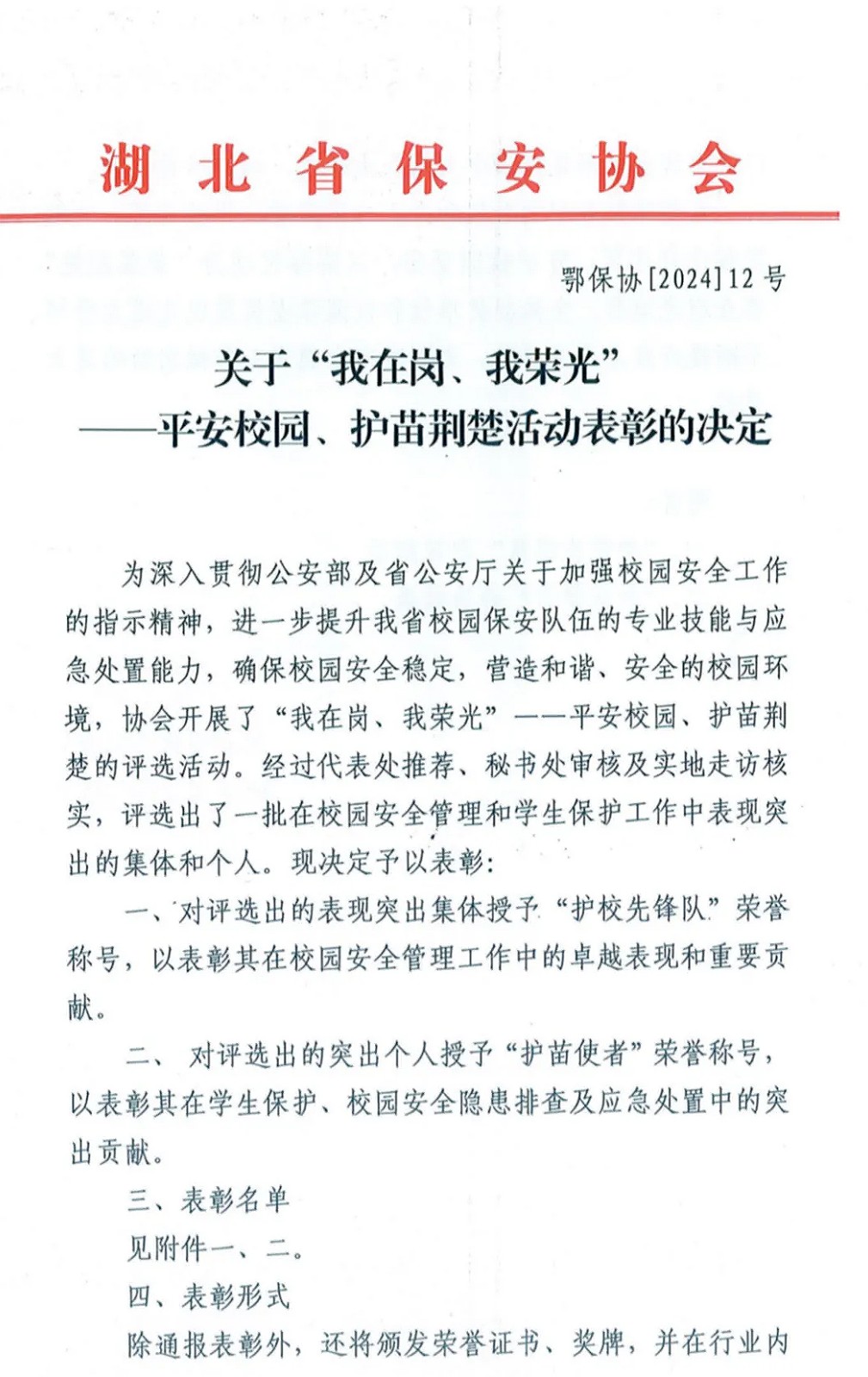 504eb9ba-41da-4c02-a5bc-b7d0f6489a53.jpg