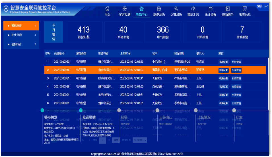 7911be80-2e17-47e9-b58b-cc6e8c1aba49.png