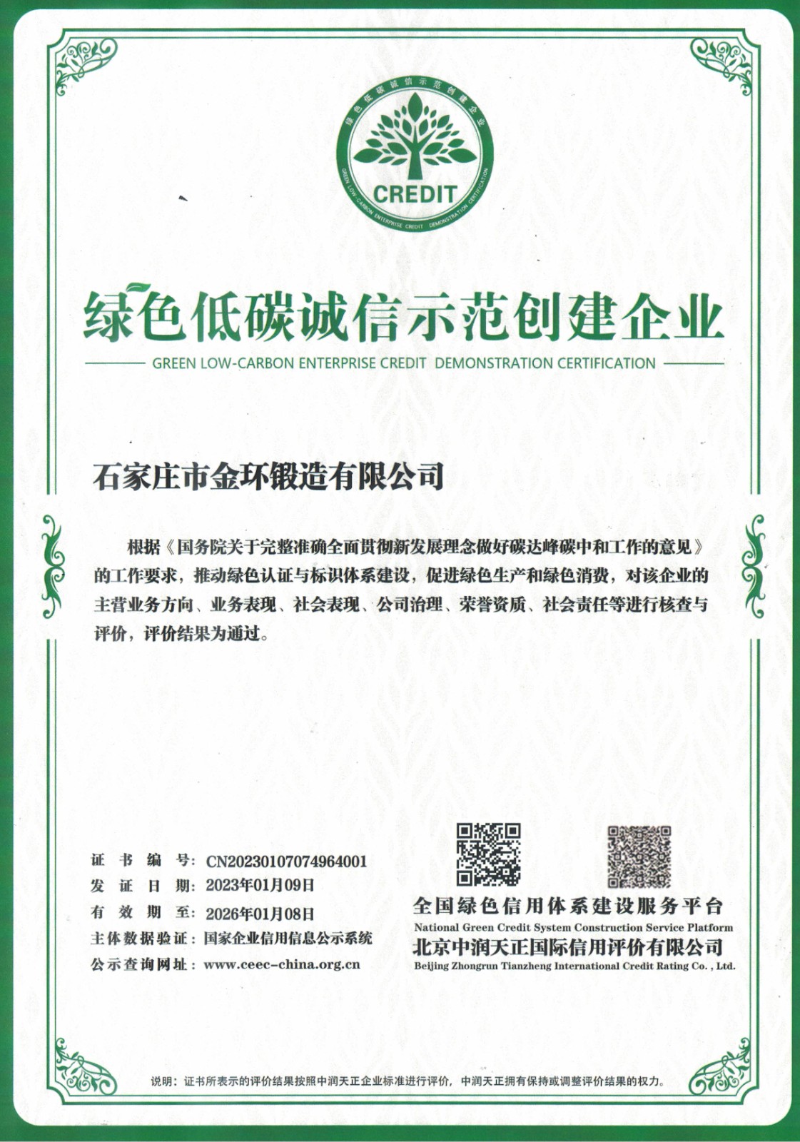 b634f3cd-6322-4a69-b051-f00c581c1636.jpg