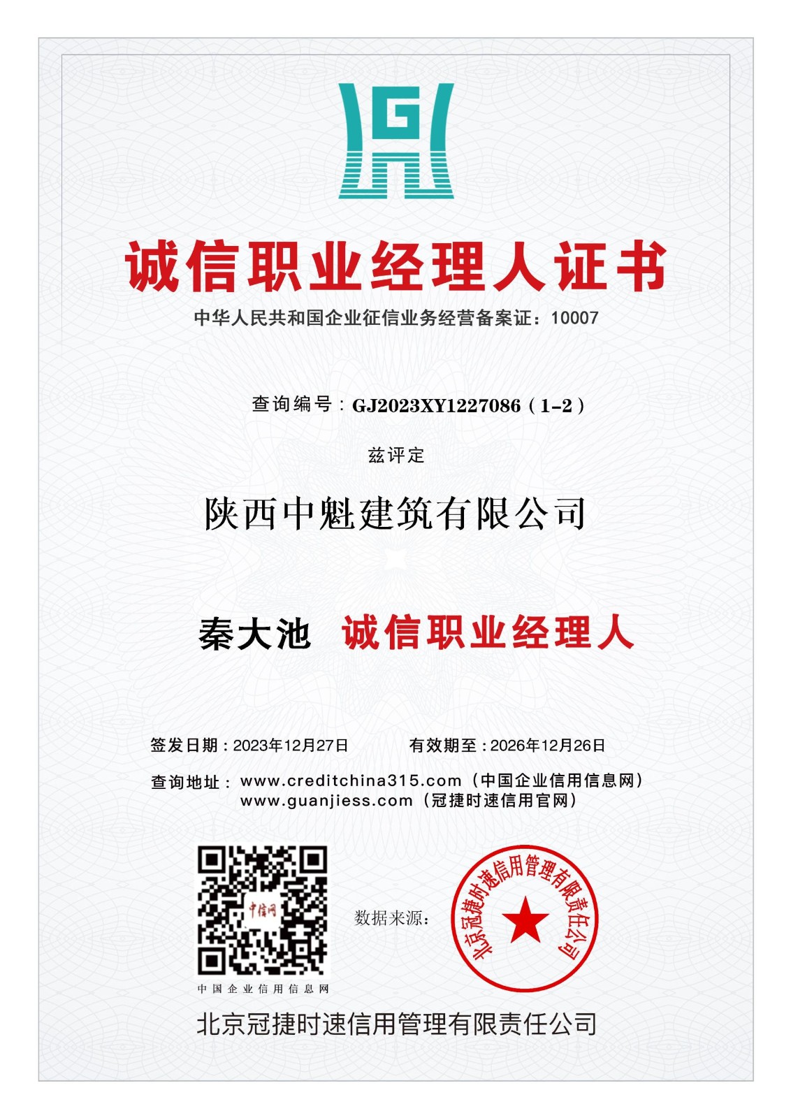 103132a5-9c3a-4d45-baa0-b996e34333fb.jpg