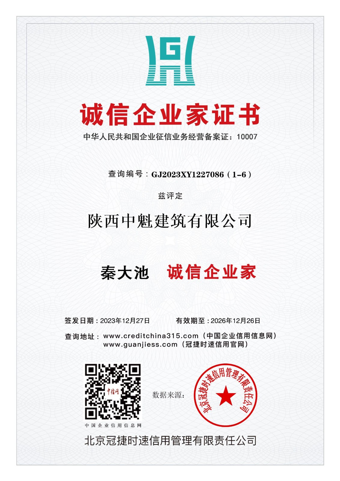 b59d9b31-3462-4d0c-9149-86586f95fd3b.jpg