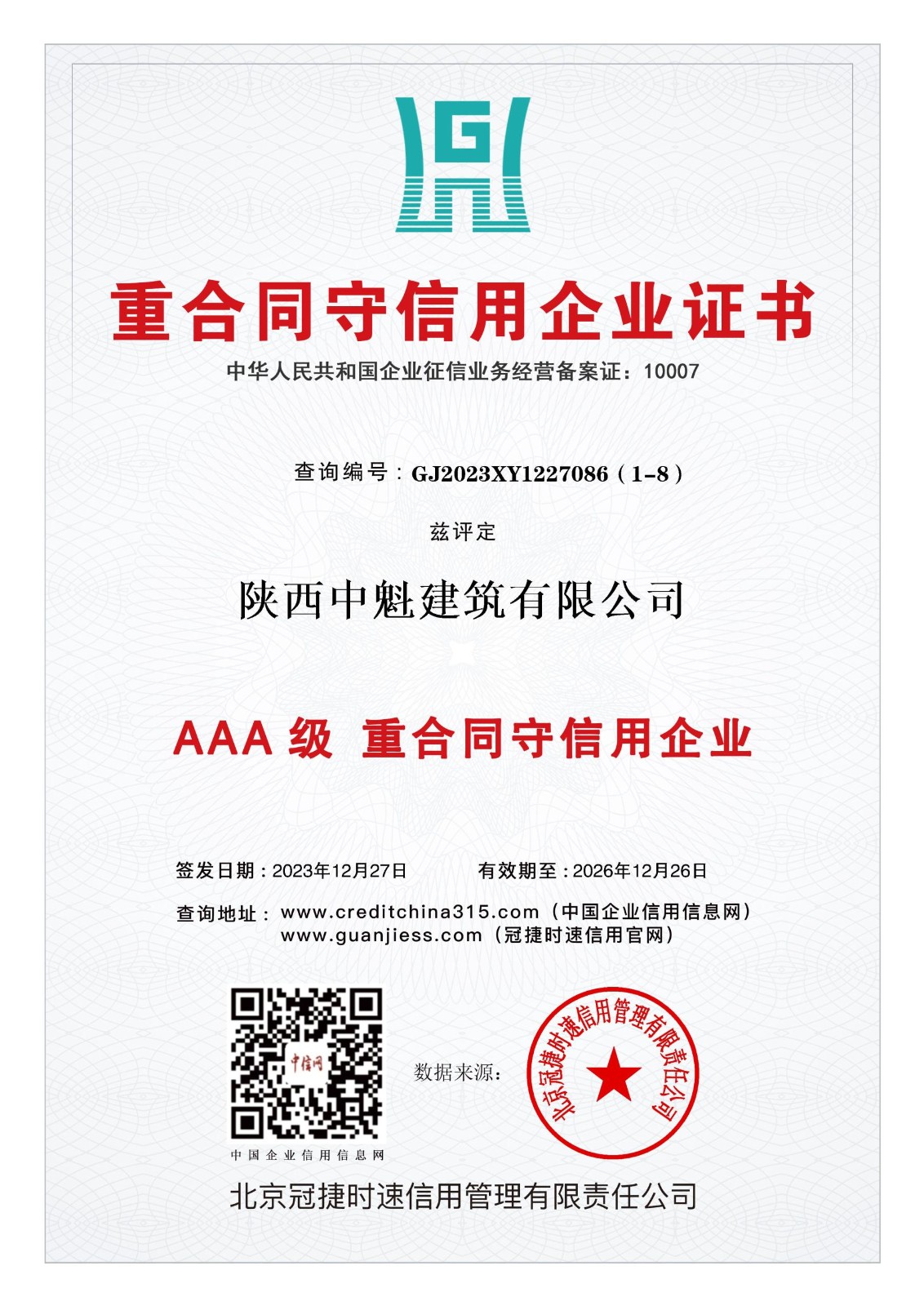 bde887e2-dcd5-4461-aebd-34a4af9bb04a.jpg