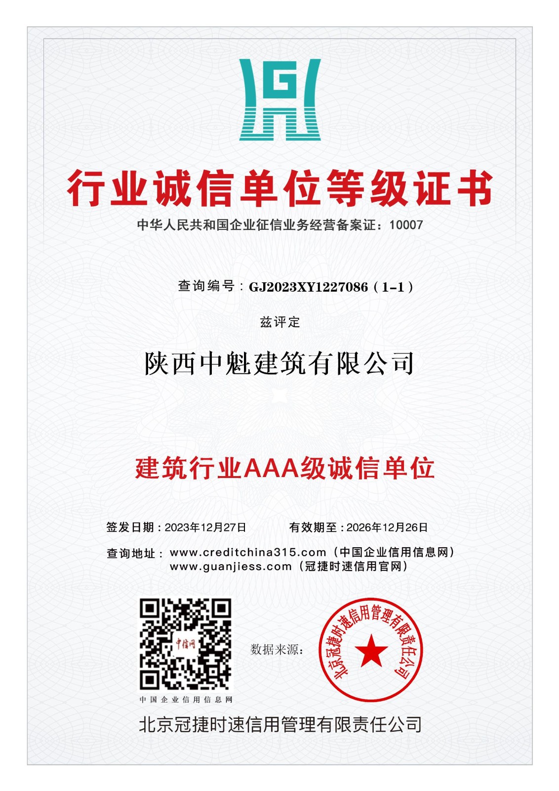 c25a10c6-5425-444a-9e60-2b7138b03158.jpg